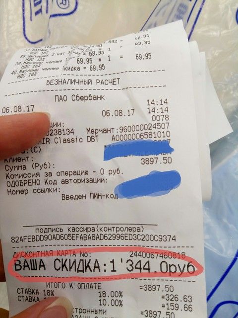 3 недели контрастов