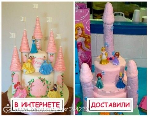 Заказали блин ТОРТИК! Сомневаюсь... Ставить на стол или башни срезать...)))