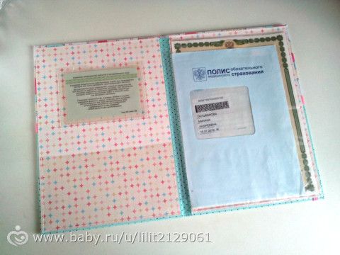 очень сладкая папка для девочки