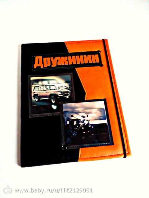 набор в подарок мужчине)