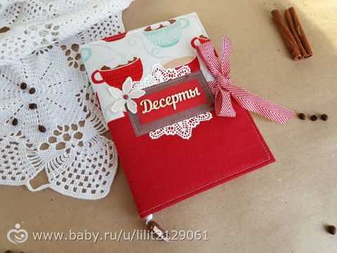 РАСПРОДАЖА. ПРОДОЛЖЕНИЕ часть 3 - блокноты