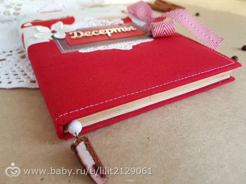 РАСПРОДАЖА. ПРОДОЛЖЕНИЕ часть 3 - блокноты