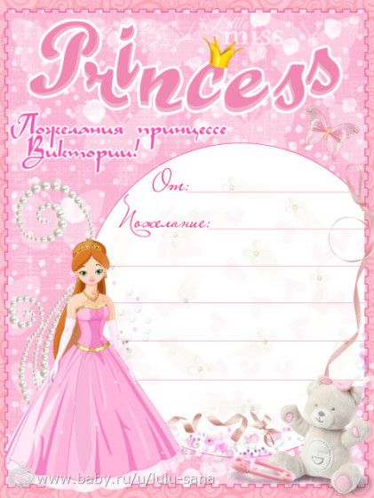 Подготовка ко Дню рождения дочки! 2 годика.