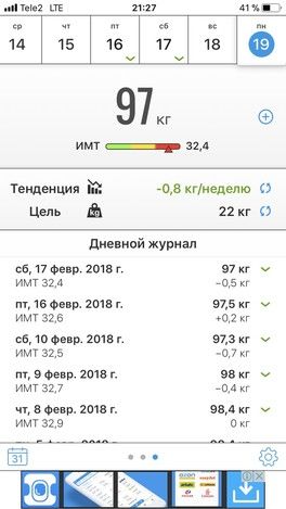 Марафон , неделя 15, с 19-25 февраля Марафон , неделя 15, с 19-25 февраля