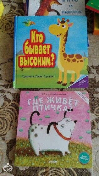 чтение в 1 год и 3 месяца (дубль 2)