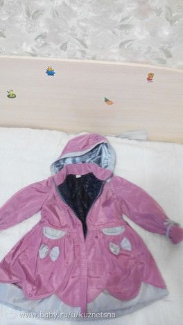 новый город. детские вещи новый город. детские вещи