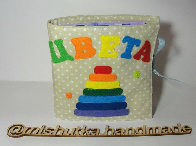 Развивающая книжка &amp;quot;Цвета&amp;quot;