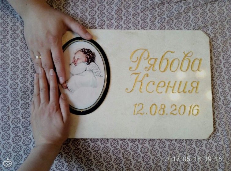 Последний подарок для моей малышки. Тяжёлая тема!