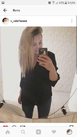 Я не могу прям у меня бешенство!!!