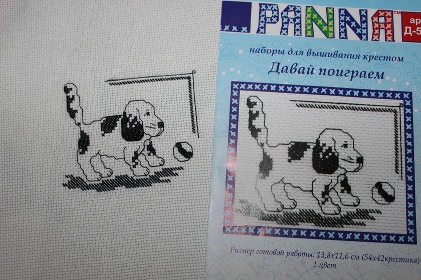 Панна &amp;quot;Давай Поиграем&amp;quot; и Панна &amp;quot;Любимая косточка&amp;quot;