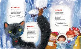 Новый год 2018. пост 2. книги для чтения Новый год 2018. пост 2. книги для чтения