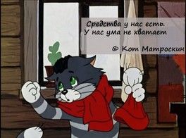 Давайте вспомним детство?) Давайте вспомним детство?)