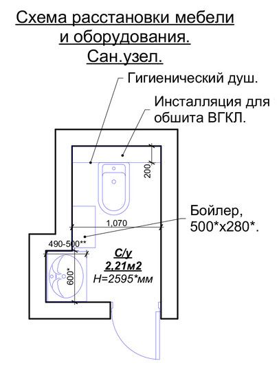 Корректировка 3-х помещений в трёхкомнатной квартире.