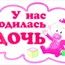 Вероника Вероника