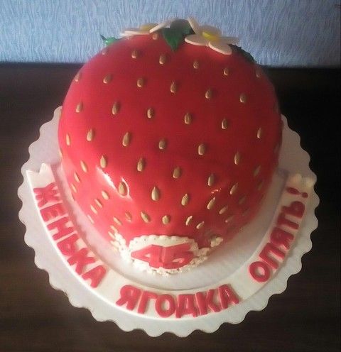 &quot;Клубничка&quot;)))