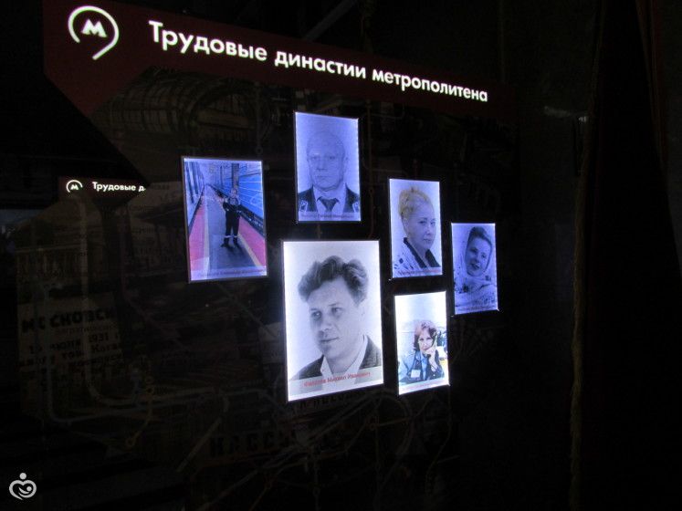 Центр профориентации метрополитена ч.1