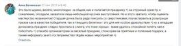 Небольшой фото-отчёт о празднике, которым мы завершали МНС в Курске Небольшой фото-отчёт о празднике, которым мы завершали МНС в Курске