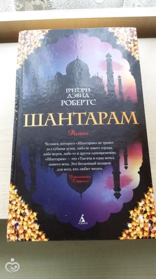 ШАНТАРАМ ЧАСТЬ 1 СКАЧАТЬ БЕСПЛАТНО ШАНТАРАМ ЧАСТЬ 1 СКАЧАТЬ БЕСПЛАТНО