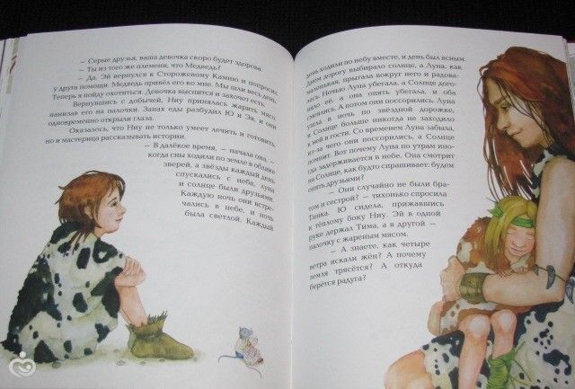 Любимые книги моей дочери,часть восемь