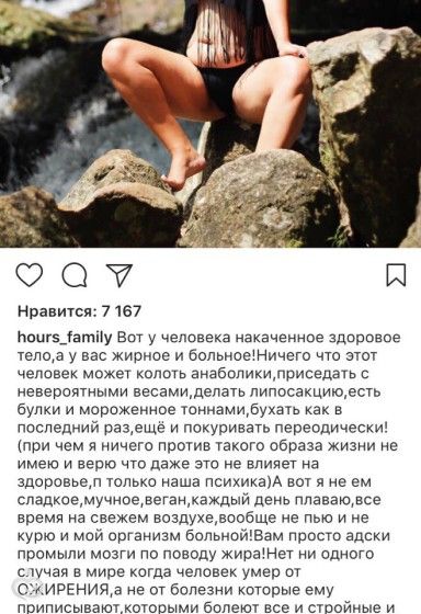 Ожирение и любовь к себе. Мысли в слух
