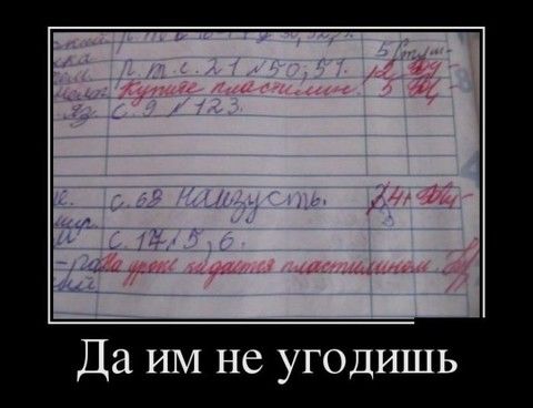 Посмеятся,кому нравиться ставьте смайлик)))))))