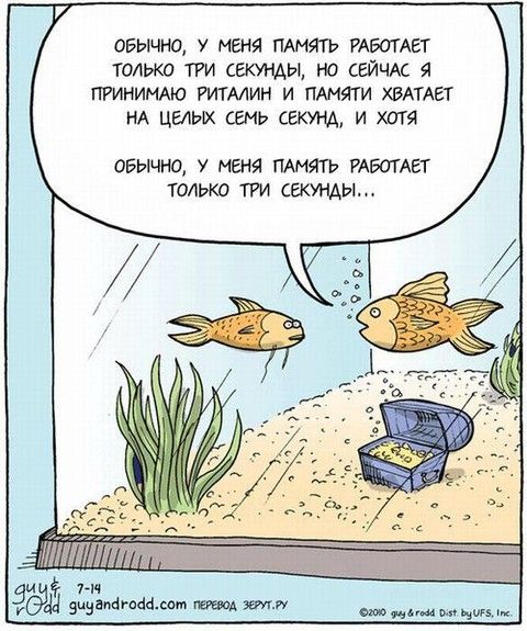 Посмеятся,кому нравиться ставьте смайлик)))))))