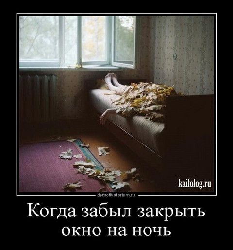 Посмеятся,кому нравиться ставьте смайлик)))))))