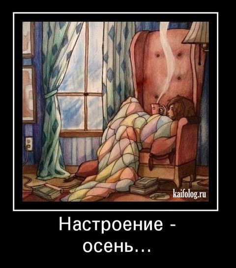 Посмеятся,кому нравиться ставьте смайлик)))))))