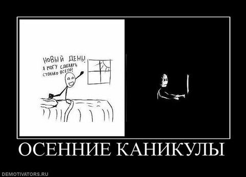 Посмеятся,кому нравиться ставьте смайлик)))))))