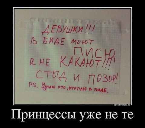 Посмеятся,кому нравиться ставьте смайлик)))))))