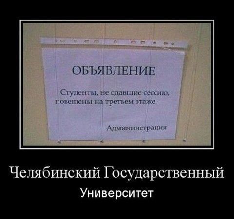 Посмеятся,кому нравиться ставьте смайлик)))))))