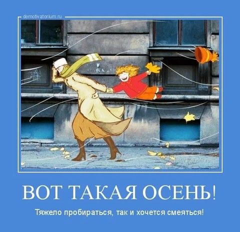 Посмеятся,кому нравиться ставьте смайлик)))))))