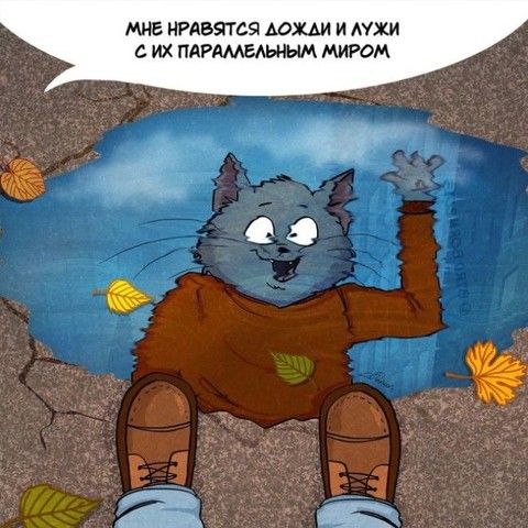 Посмеятся,кому нравиться ставьте смайлик)))))))