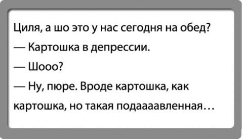 Посмеятся,кому нравиться ставьте смайлик)))))))