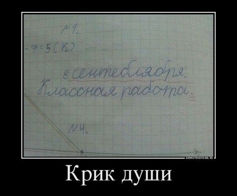 Посмеятся,кому нравиться ставьте смайлик)))))))
