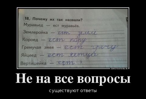 Посмеятся,кому нравиться ставьте смайлик)))))))