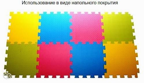 Девочки(РФ),кому теплый мягкий пол-пазл по оптовым ценам?
