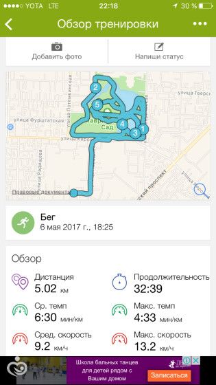 Моим двойняшкам полгода :)