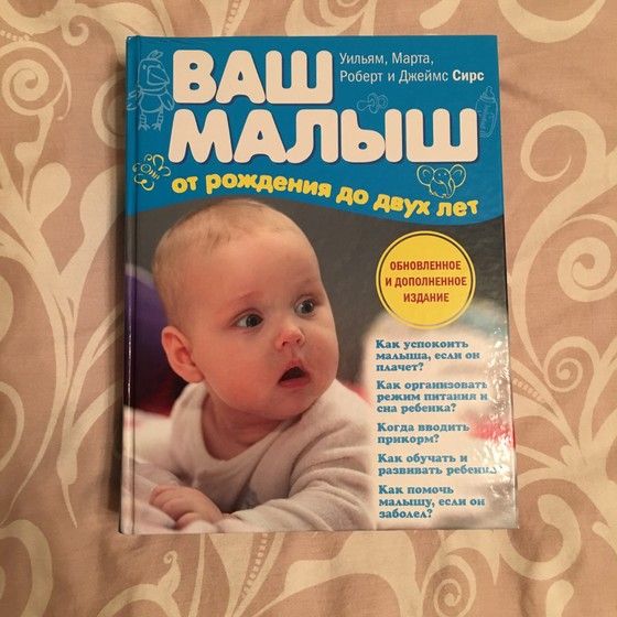 Отдам книги для тех, кто в ожидании