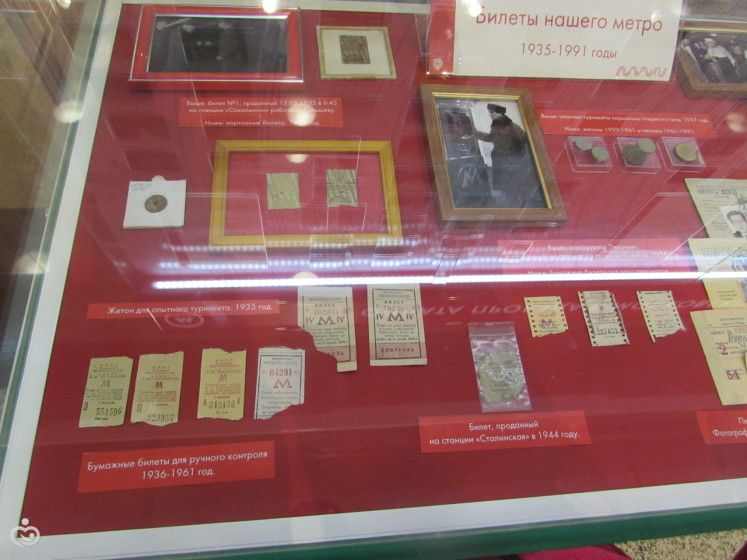 Центр профориентации метрополитена ч.1
