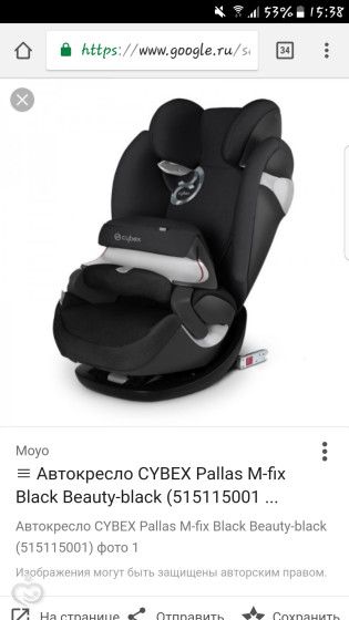 Девочки, автокресло)) Cybex