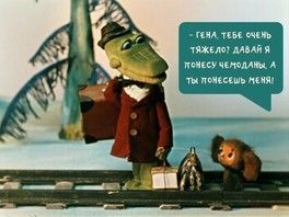 Давайте вспомним детство?) Давайте вспомним детство?)