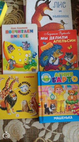 чтение в 1 год и 3 месяца (дубль 2)