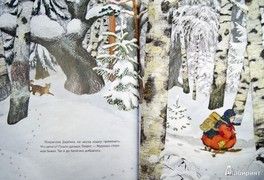 Новый год 2018. пост 2. книги для чтения Новый год 2018. пост 2. книги для чтения