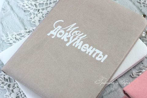 В наличии альбомчики и не только)
