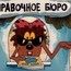 Айду МаркарМаркар Айду МаркарМаркар