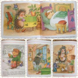 Новый год 2018. пост 2. книги для чтения Новый год 2018. пост 2. книги для чтения
