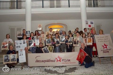 День Победы в Генеральном консульстве Сан-Паулу