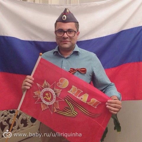 День Победы в Генеральном консульстве Сан-Паулу