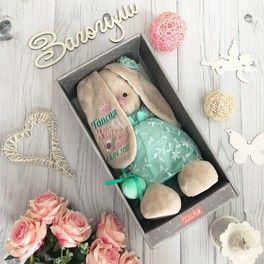 Визитка. Именные игрушки с метрикой Зайки Ми, Бортики в кроватку и другие товары для малышей Визитка. Именные игрушки с метрикой Зайки Ми, Бортики в кроватку и другие товары для малышей
